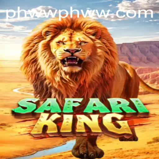 SafariKing: An Adventurous Journey Into the Wilderness